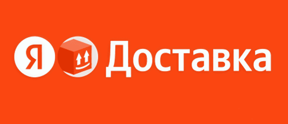 Яндекс.Доставка